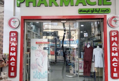 Pharmacie Ouaissa