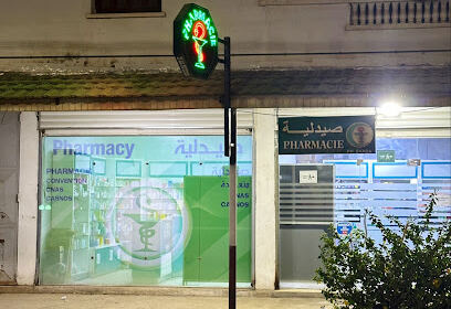Pharmacie OULED HADADJ
