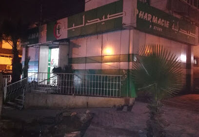 Pharmacie Pasteur (Chihab)