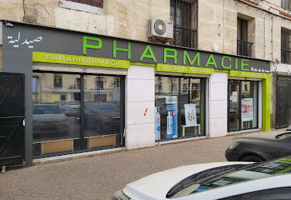 Pharmacie Porte de la mer