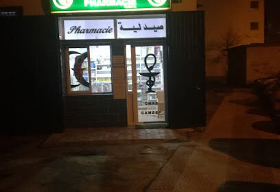 PHARMACIE RABIA
