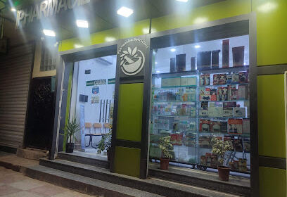 Pharmacie Rafai