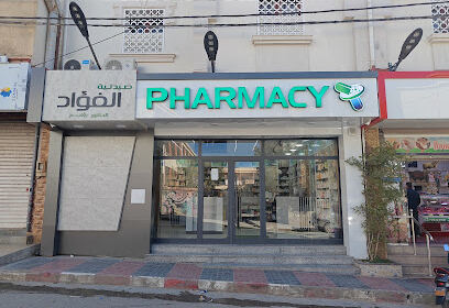 Pharmacie Ragueb