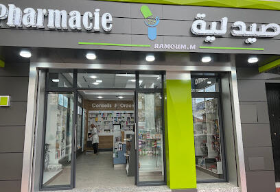 Pharmacie Ramoum Mohammed