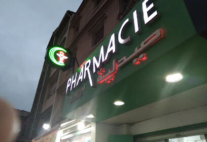 Pharmacie Redjeim
