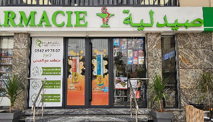 Pharmacie Rerbal-mehel