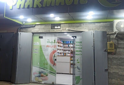 Pharmacie rezig