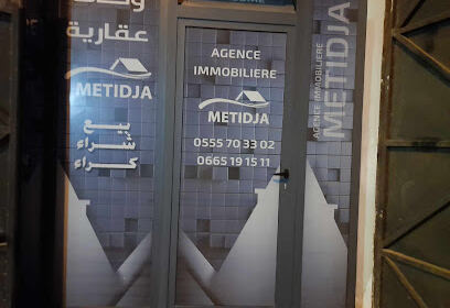 Pharmacie Saad Djabellah
