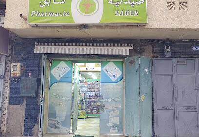 Pharmacie Sabek