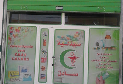 Pharmacie sadek