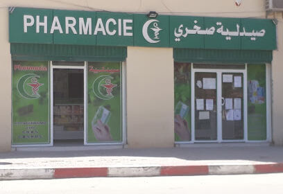 PHARMACIE SAKHRI