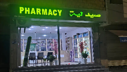 PHARMACIE SALMI