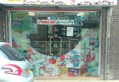 Pharmacie Sayah