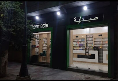 Pharmacie seghir