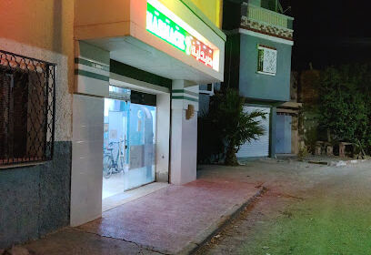 Pharmacie Sersoub. N ep Leghrib