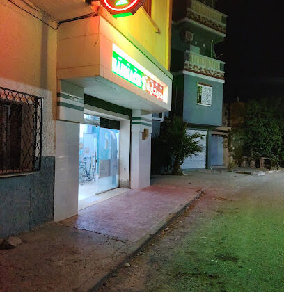 Pharmacie Sersoub. N ep Leghrib
