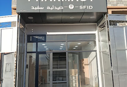 Pharmacie Sfid