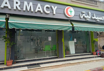 Pharmacie si hadj f