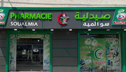Pharmacie Soualmia