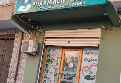 Pharmacie tasnim