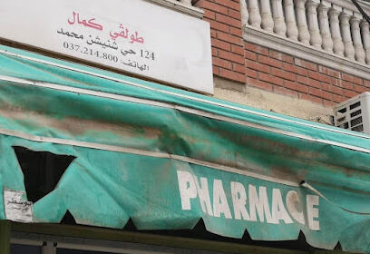 pharmacie Tolgui Kamel