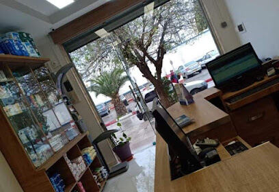 Pharmacie Touati