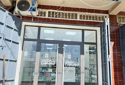 Pharmacie Vétérinaire Hamiz 5
