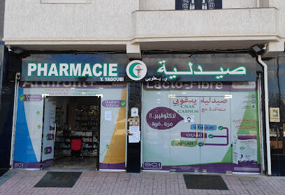 Pharmacie YAGOUBI