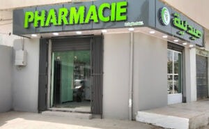 Pharmacie ZEGHINA EP Salhi