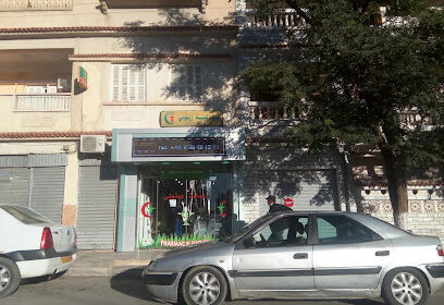 Pharmacie Zitouni