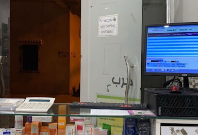 PHARMACY KERRAR
