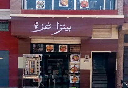 Pizzeria Ghaza