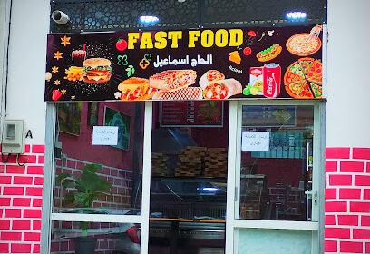 Pizzeria Hadj Ismail