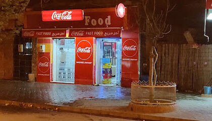 pizzeria youcef