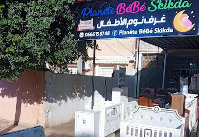 Planète Bèbè Rehaiel Amir