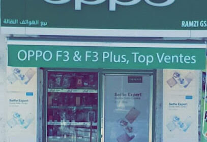 Poli phone (Idris kefsi) ,téléphone
