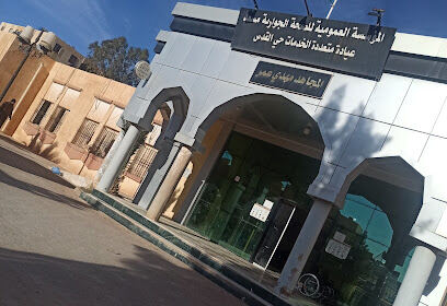 Polyclinique Cité El Qods Messaad