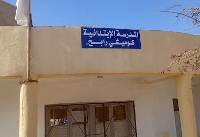 Primaire komichi Rabeh