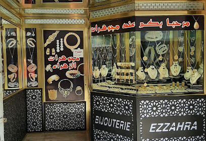 Princesse Shop