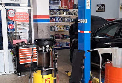 Quartz Auto Service BELAIDI ALI
