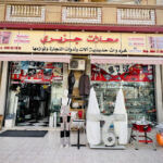 Quincaillerie Djeziri
