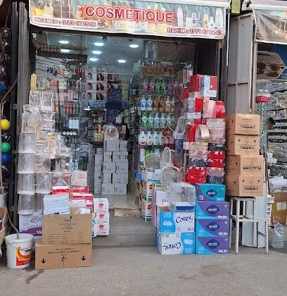 Rahime cosmétique elharrach