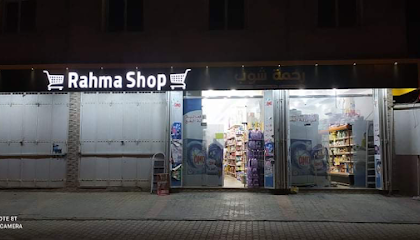 Rahma Shop baraki