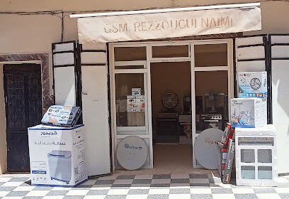 Ras El Ma Électroménager