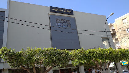 Reghaia Outlet