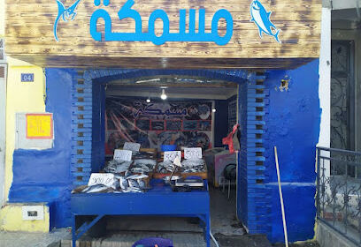 Restaurant Ali Ben Tahar