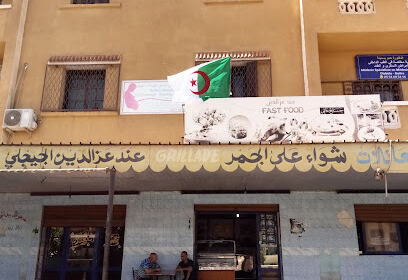 Restaurant “Azedine Jijeli”