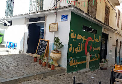 Restaurant Badis