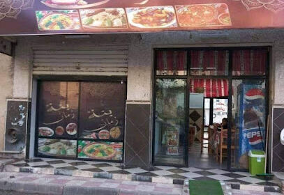 Restaurant Bennat Zman