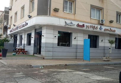 Restaurant Cazador